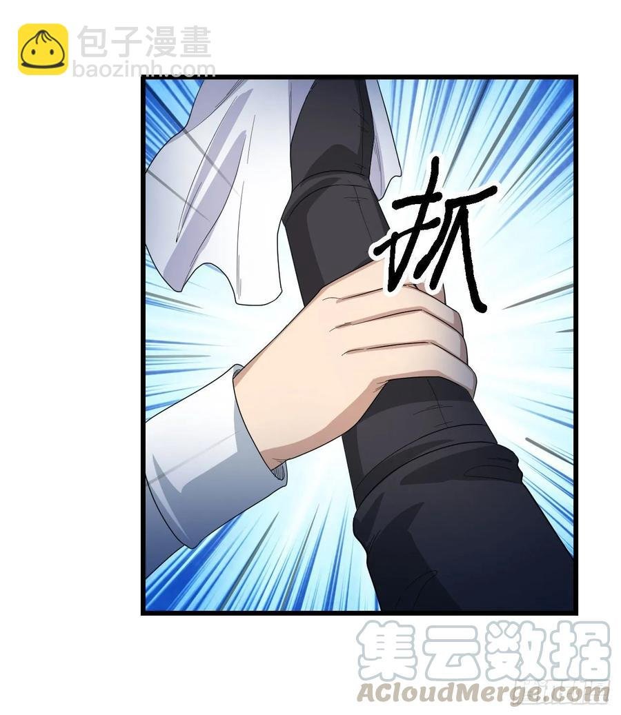第69话 破衣