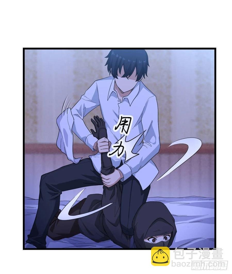 第69话 破衣
