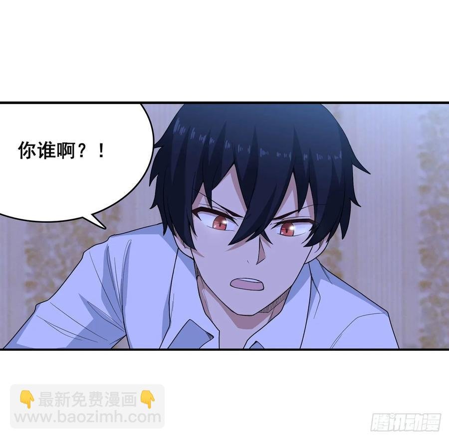 第69话 破衣