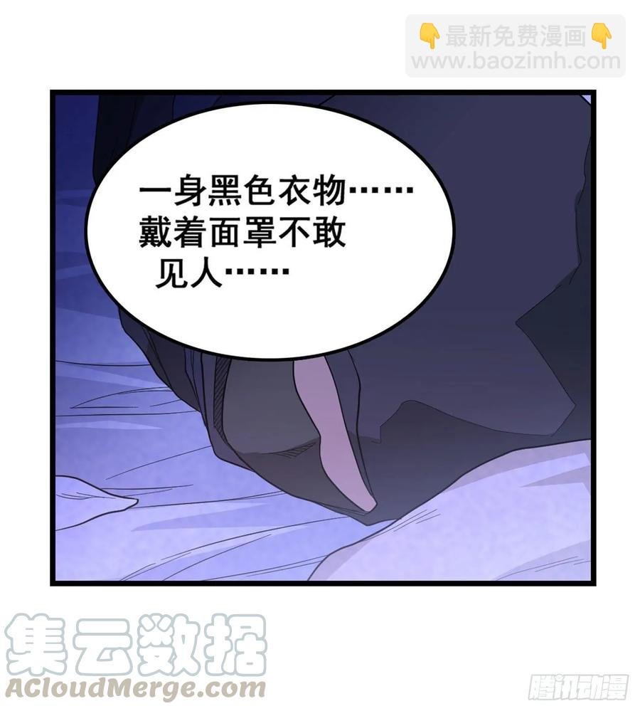 第69话 破衣