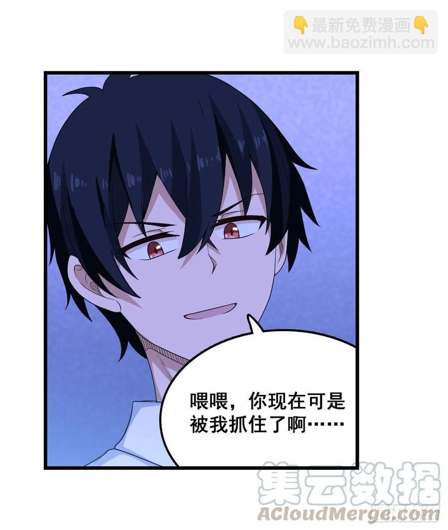 第69话 破衣