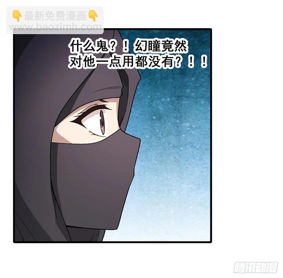 第69话 破衣