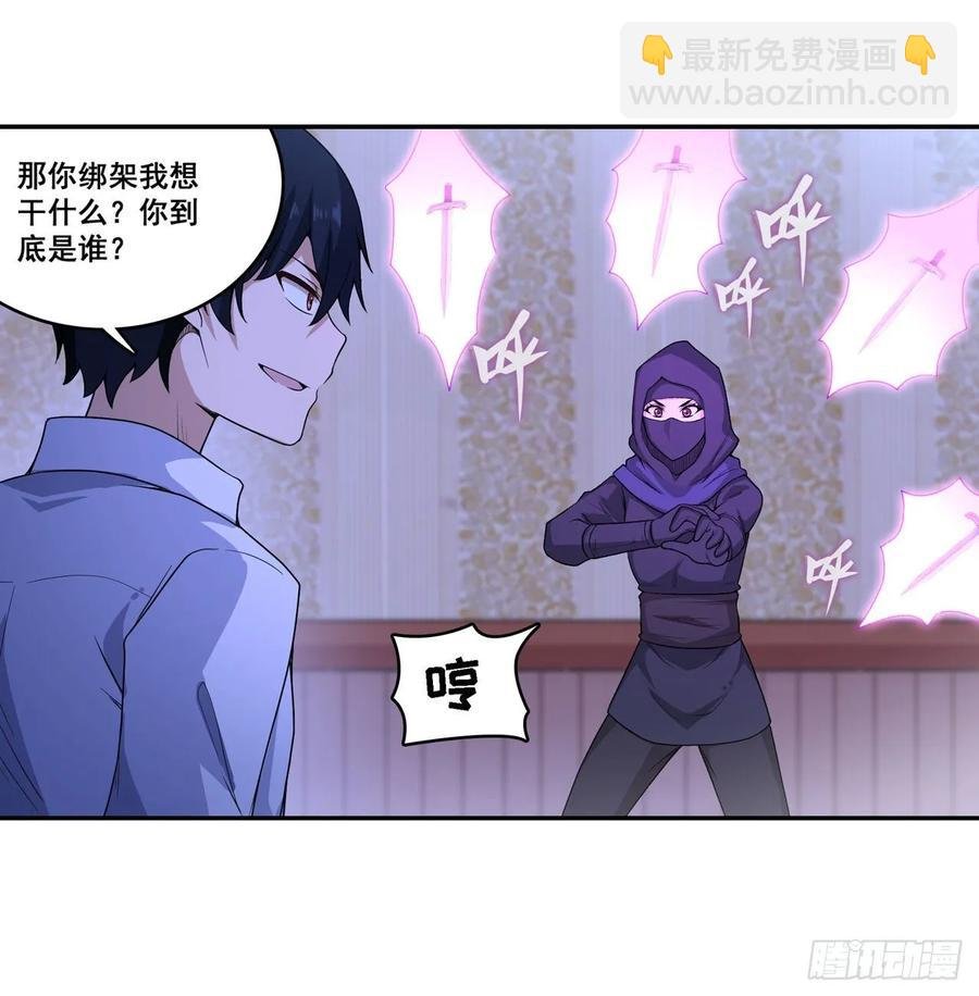 第69话 破衣