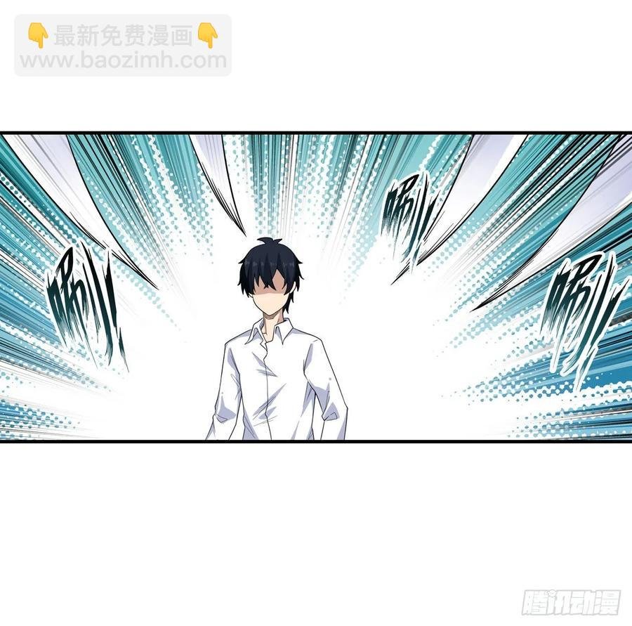 第69话 破衣