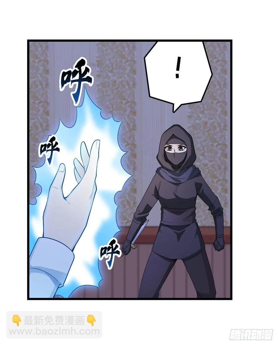 第69话 破衣