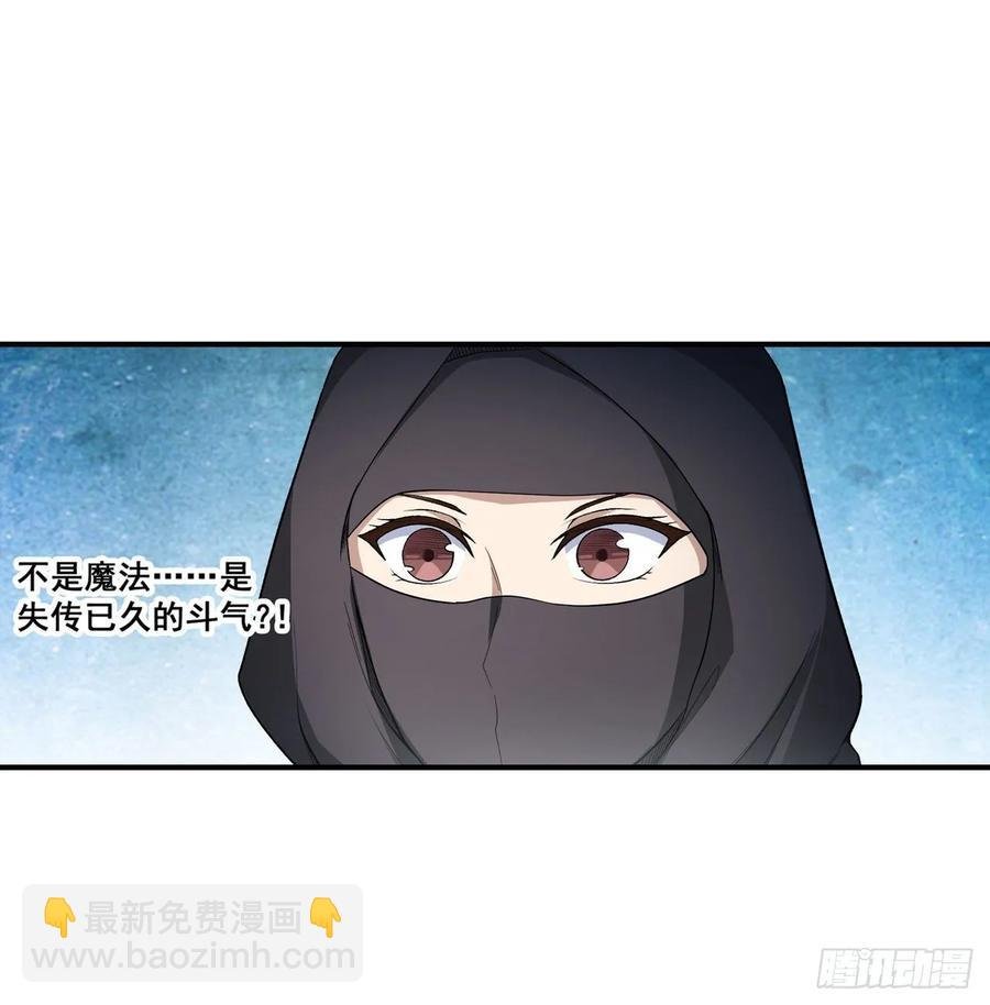 第69话 破衣