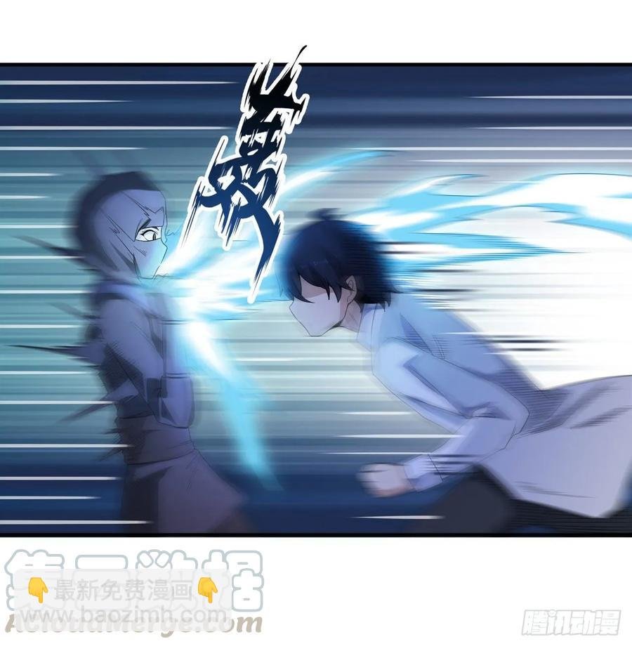 第69话 破衣