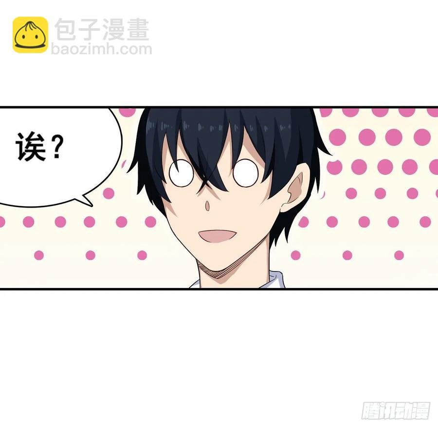 第69话 破衣