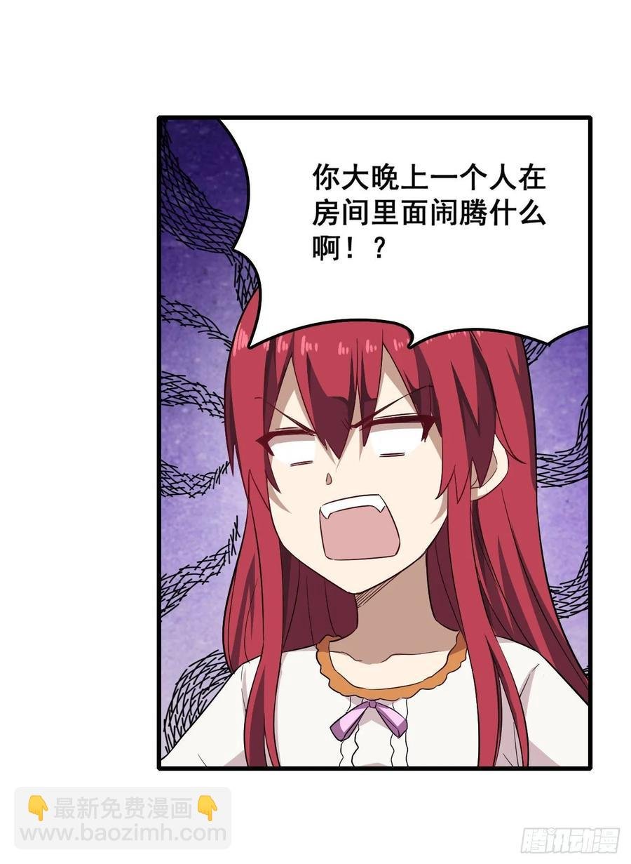 第69话 破衣