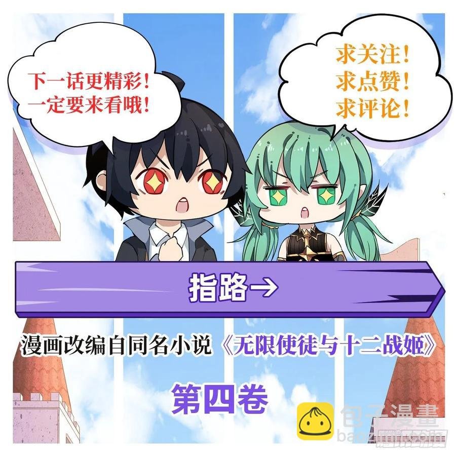 第69话 破衣