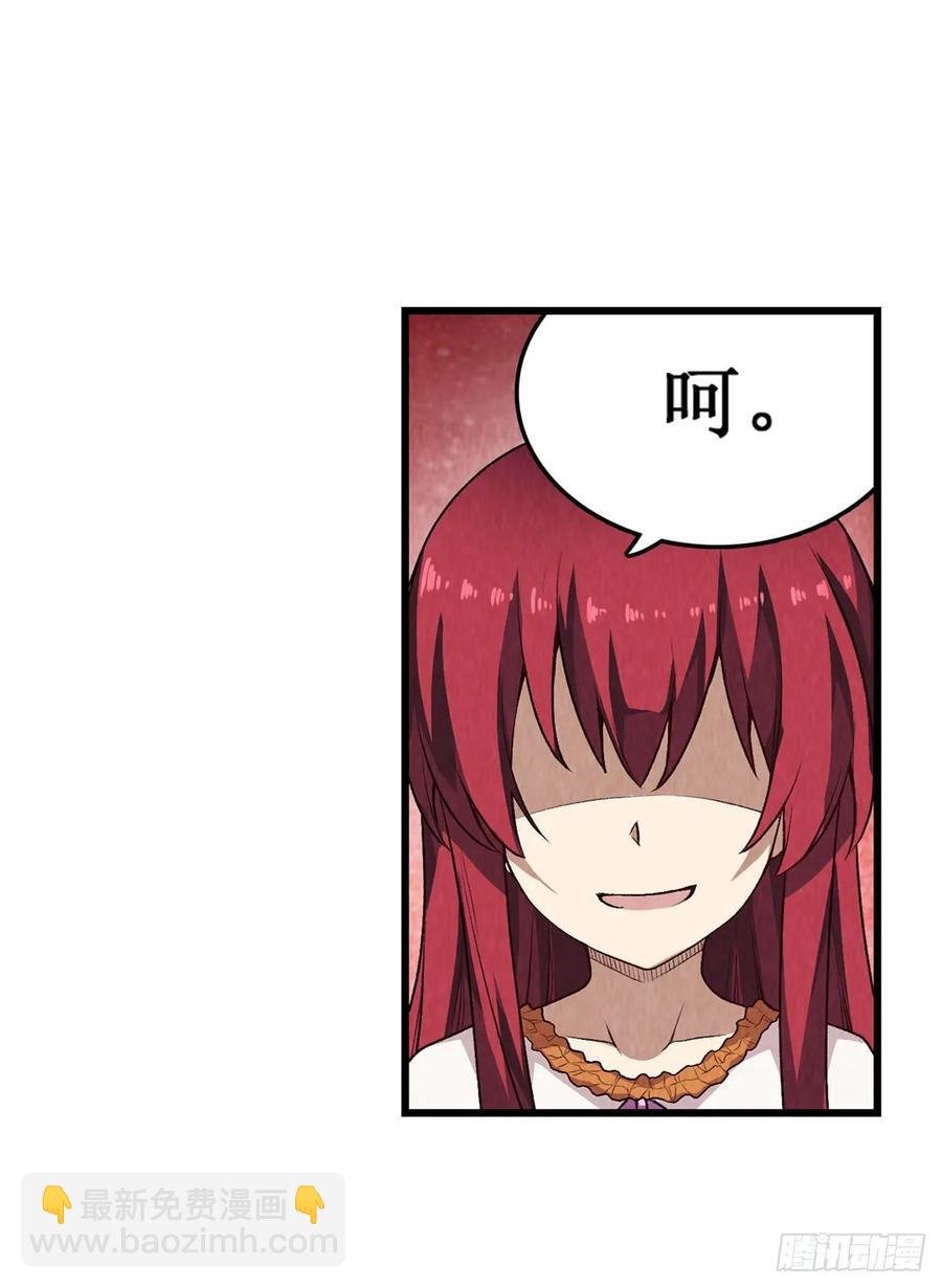 第70话 再次补魔~