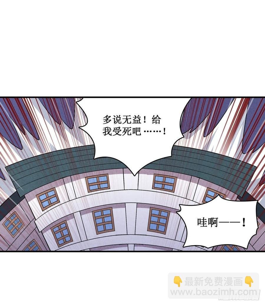 第70话 再次补魔~
