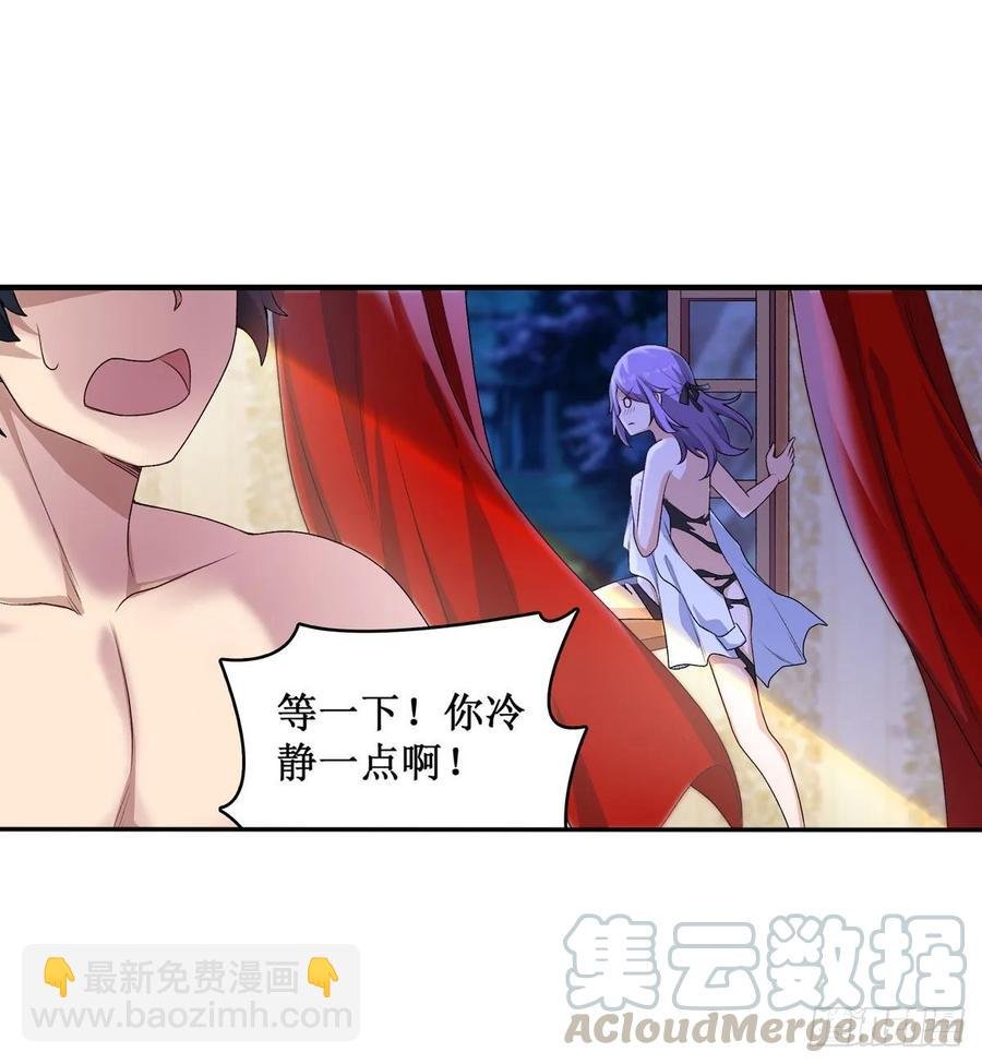 第70话 再次补魔~