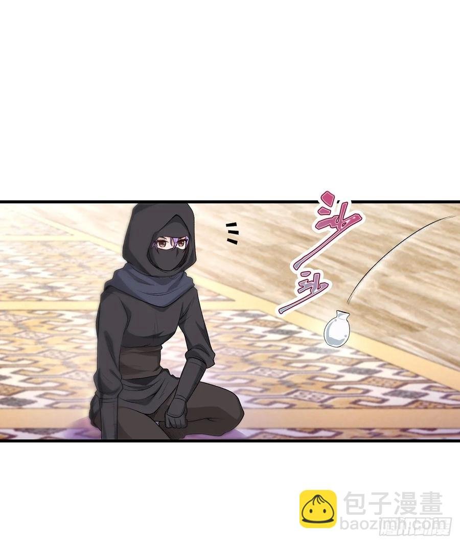 第70话 再次补魔~