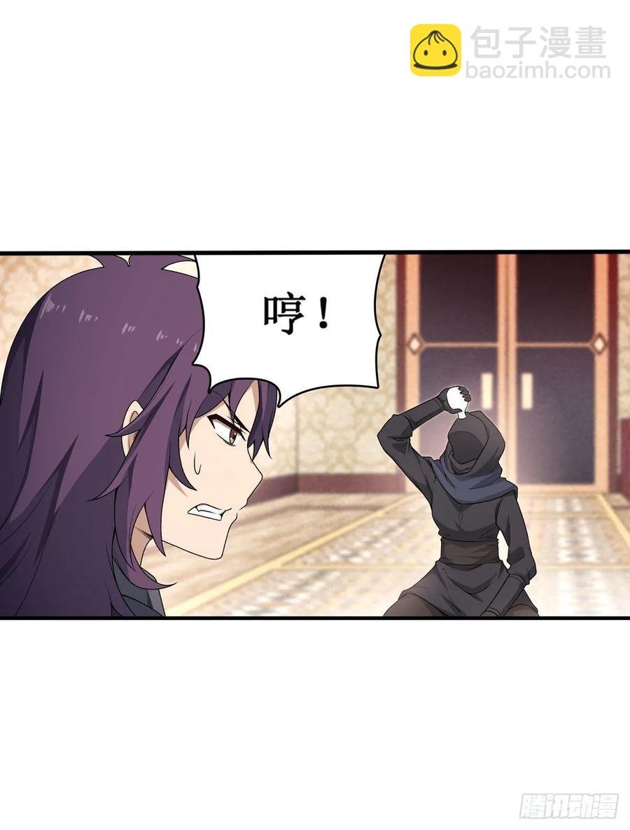第70话 再次补魔~