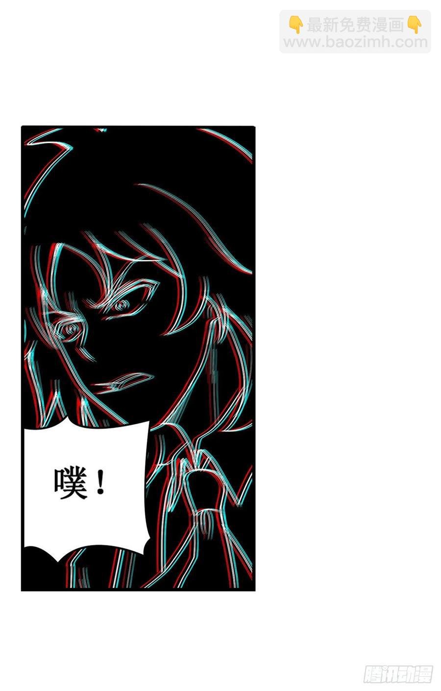 第70话 再次补魔~
