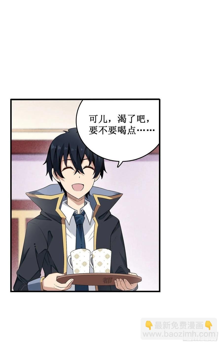 第70话 再次补魔~