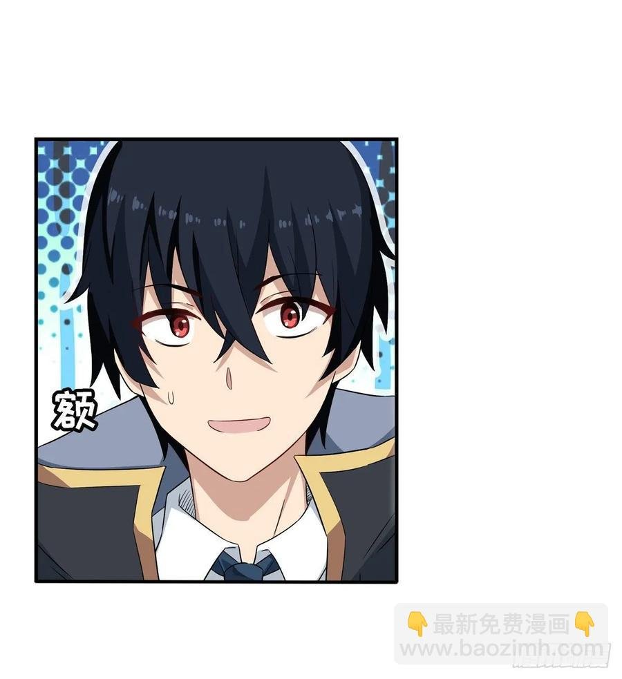 第70话 再次补魔~