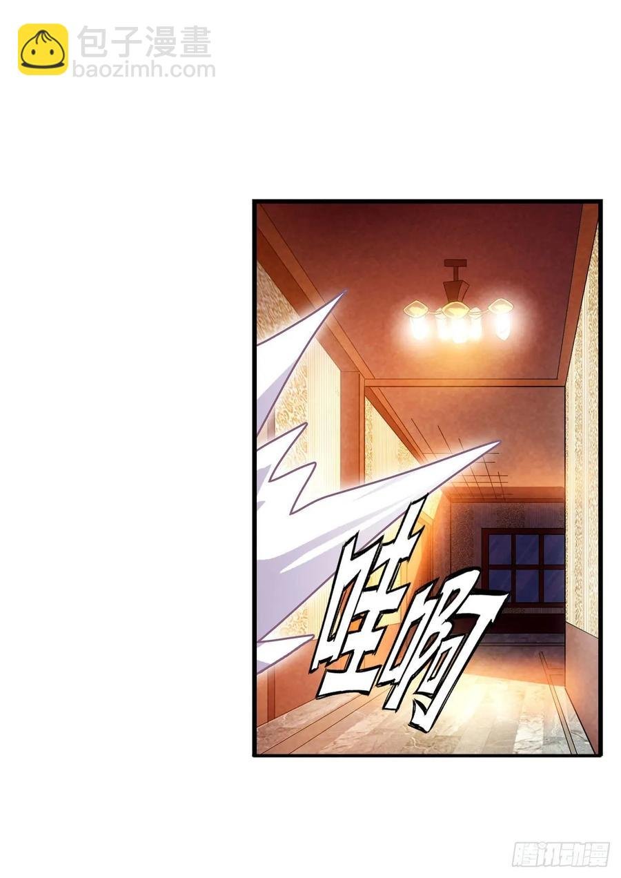 第70话 再次补魔~