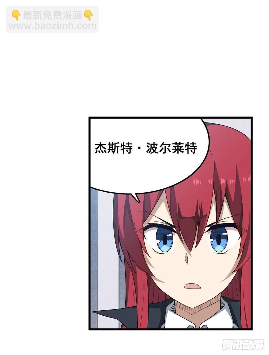 第71话 五芒星祭开赛！