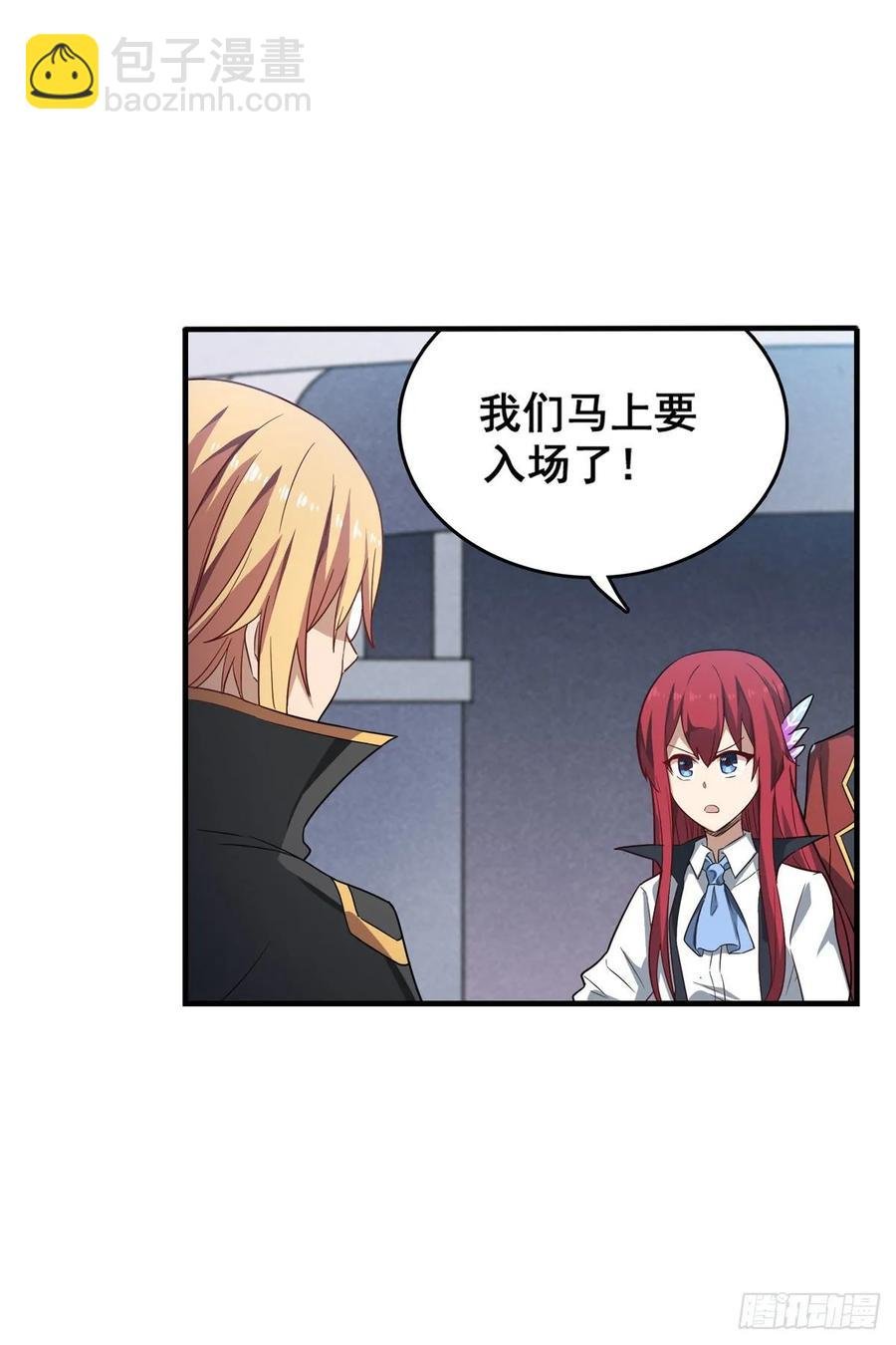 第71话 五芒星祭开赛！