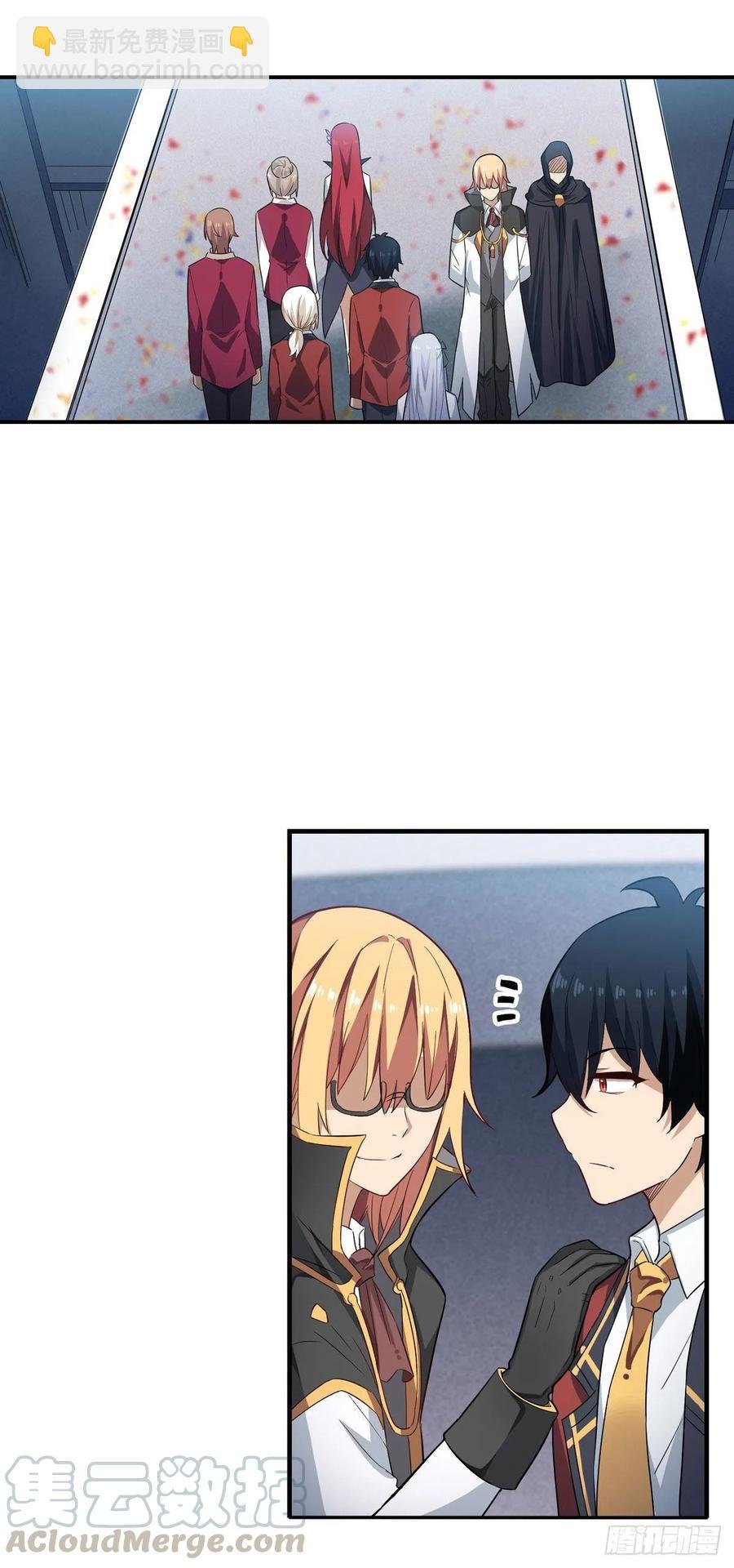 第71话 五芒星祭开赛！