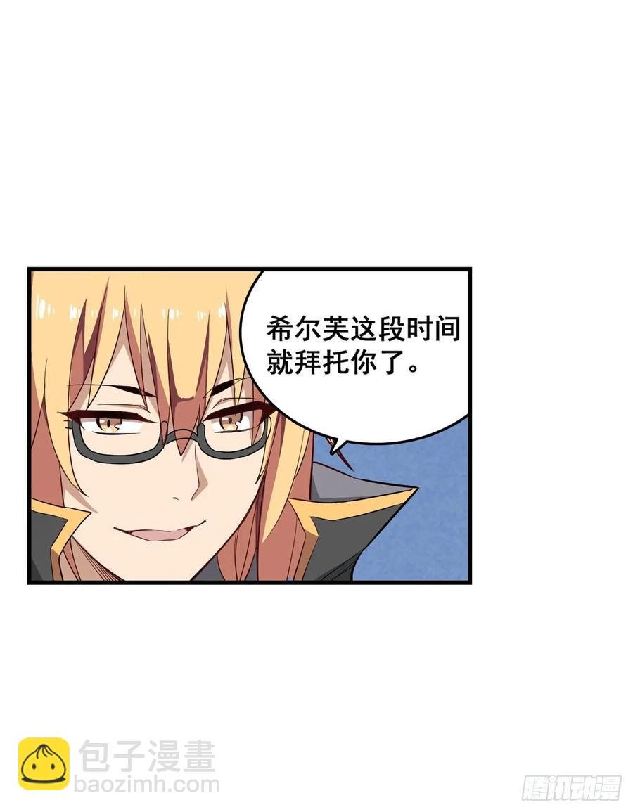 第71话 五芒星祭开赛！