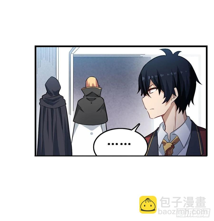 第71话 五芒星祭开赛！