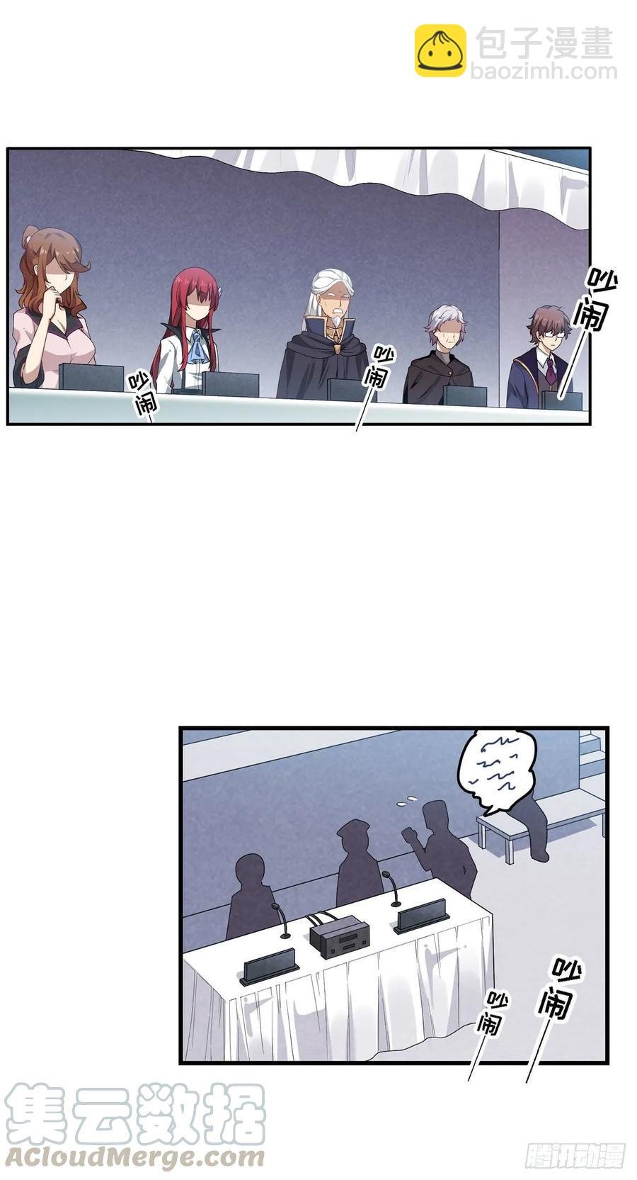 第71话 五芒星祭开赛！