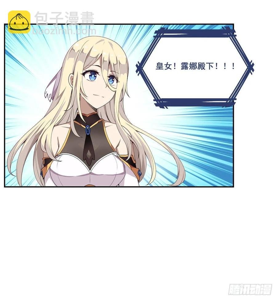 第71话 五芒星祭开赛！
