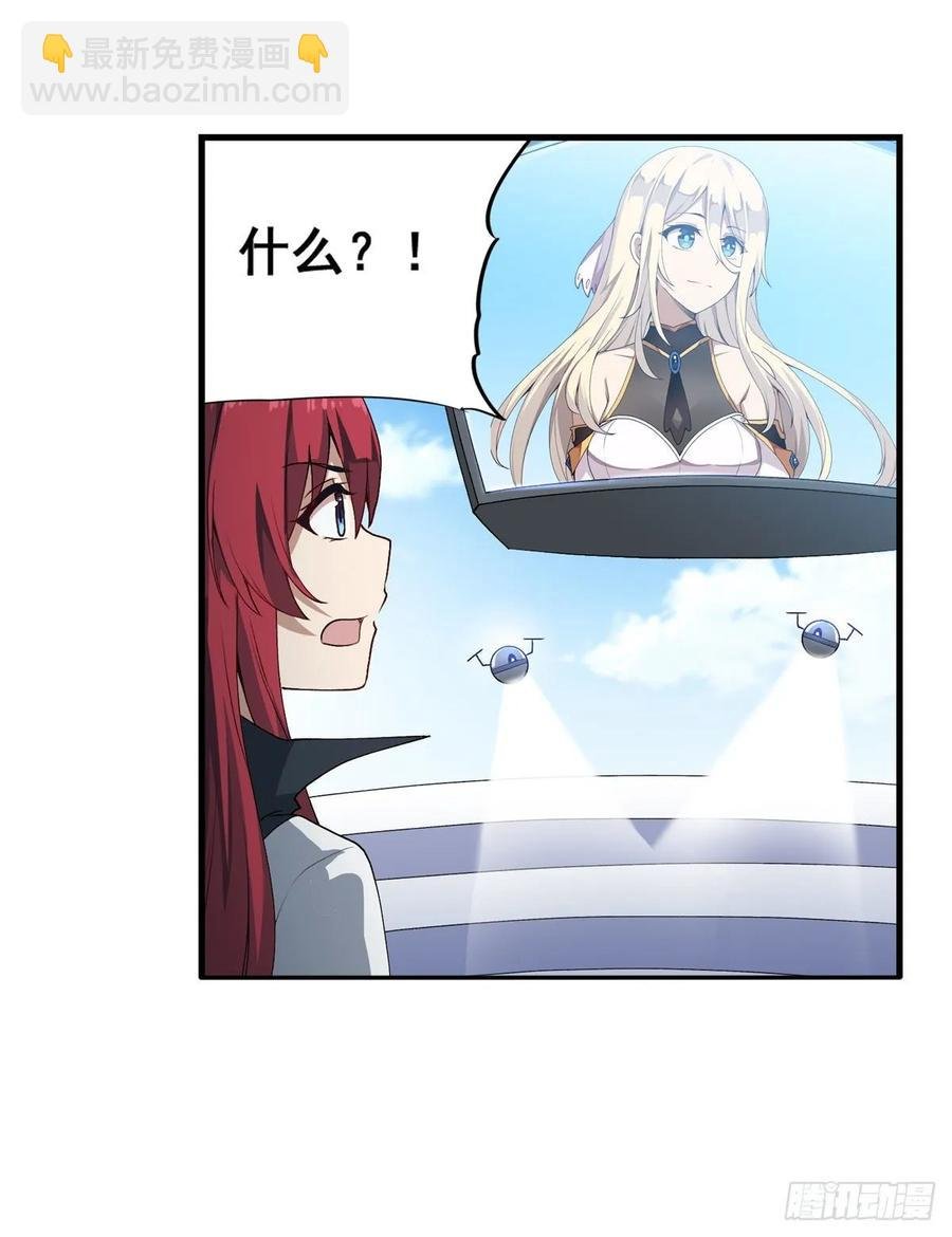 第71话 五芒星祭开赛！