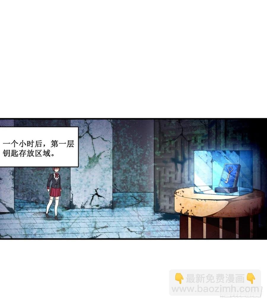 第72话 青眼巨蛙