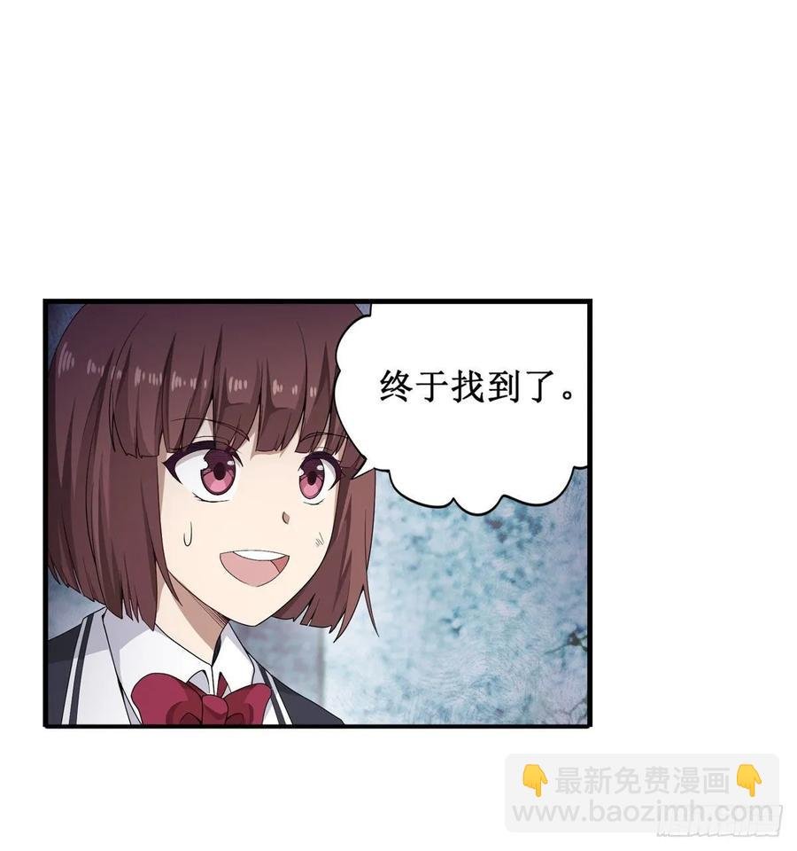 第72话 青眼巨蛙