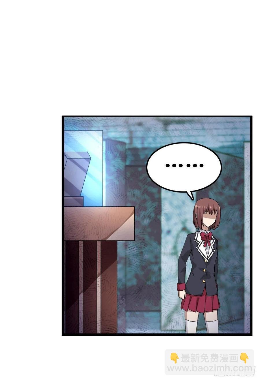第72话 青眼巨蛙