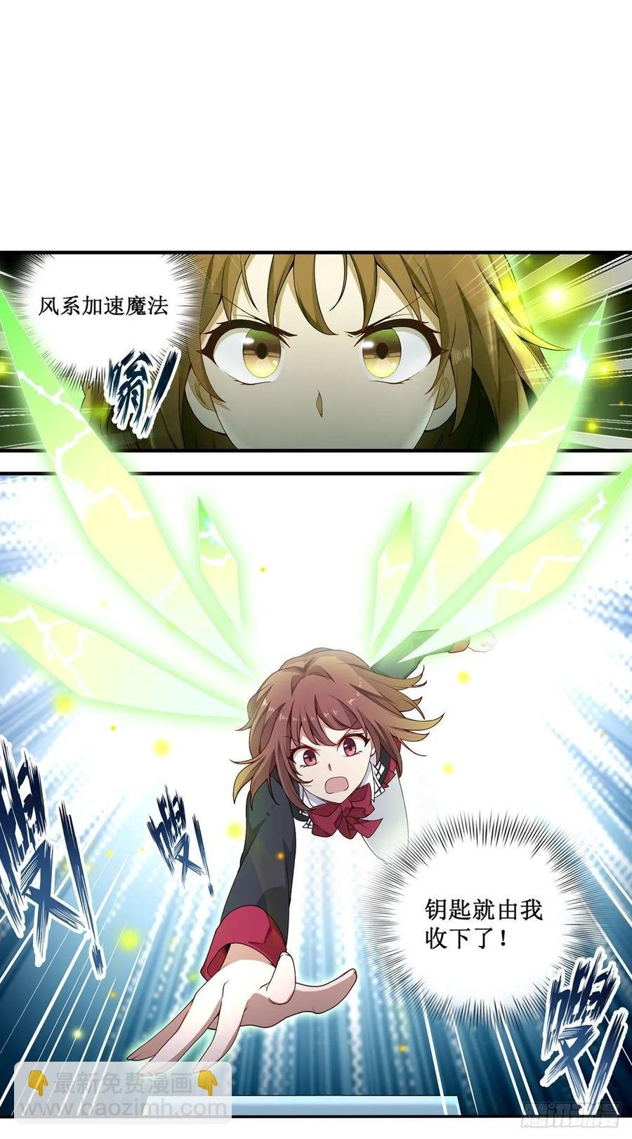 第72话 青眼巨蛙