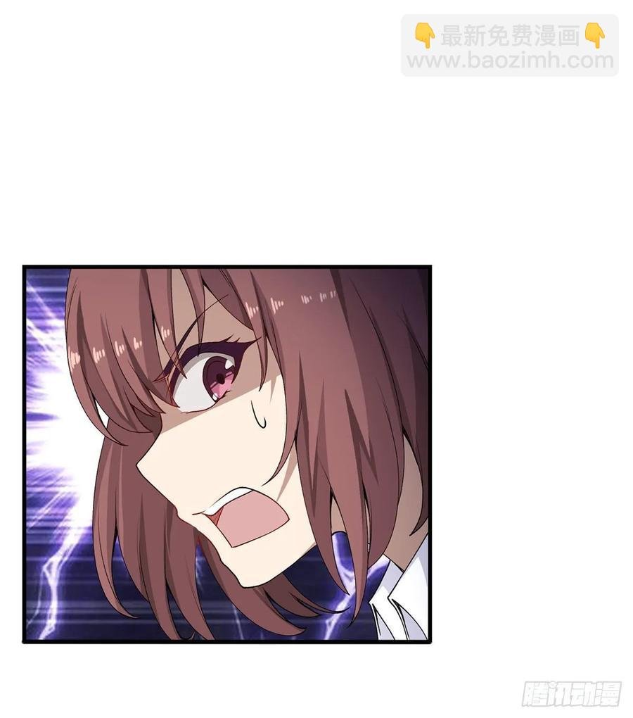 第72话 青眼巨蛙