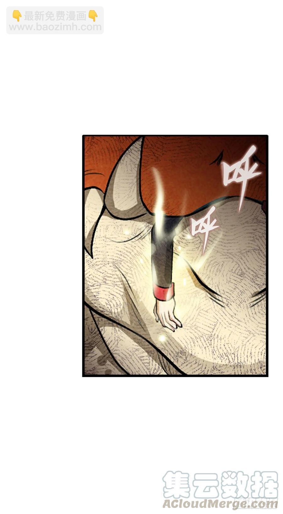 第72话 青眼巨蛙