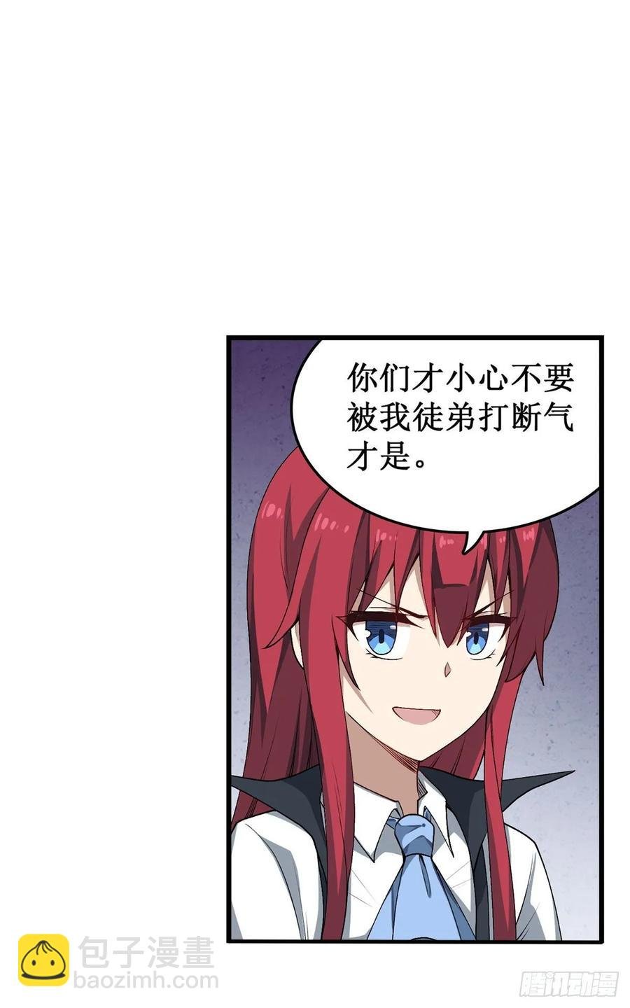 第72话 青眼巨蛙