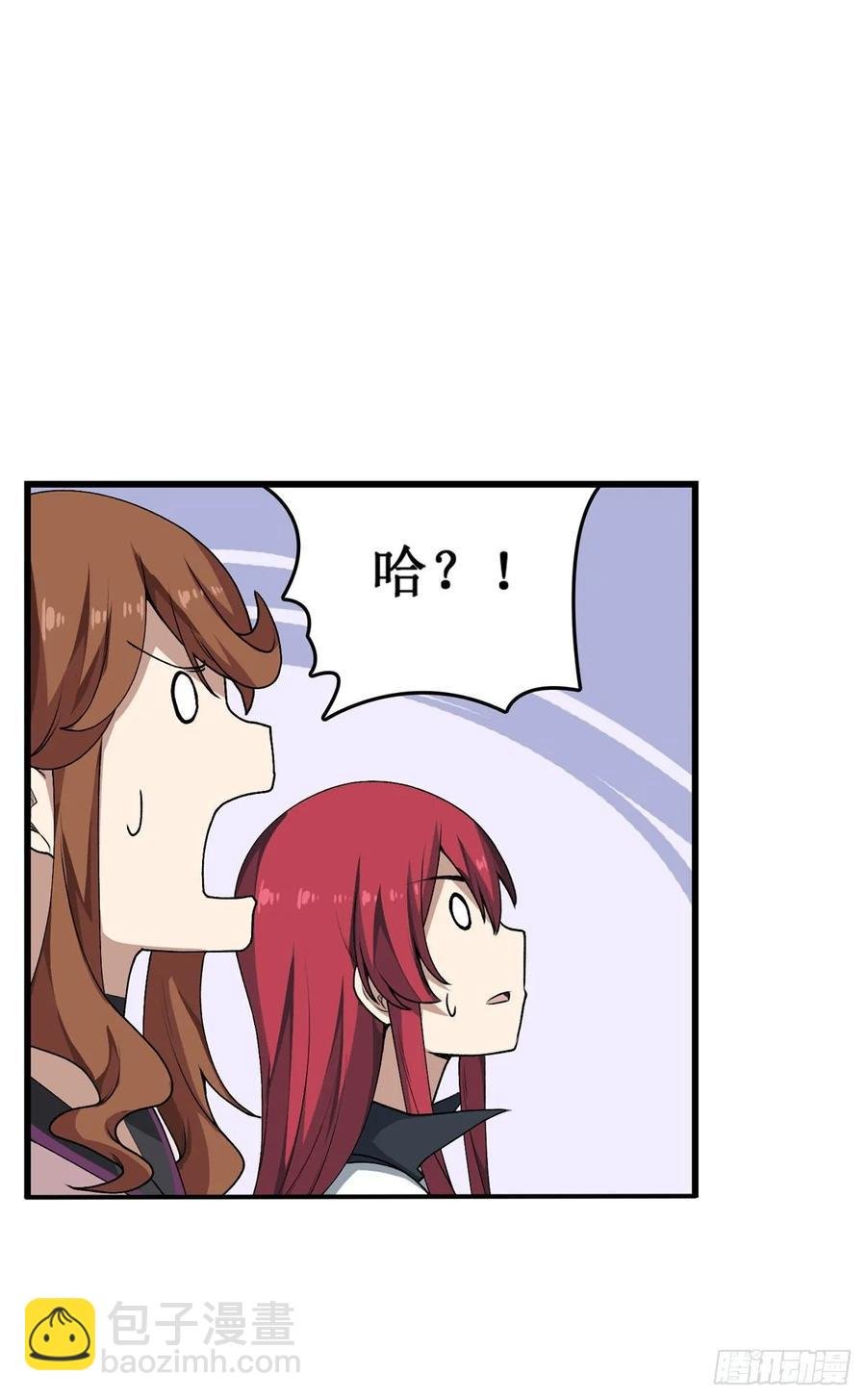 第72话 青眼巨蛙