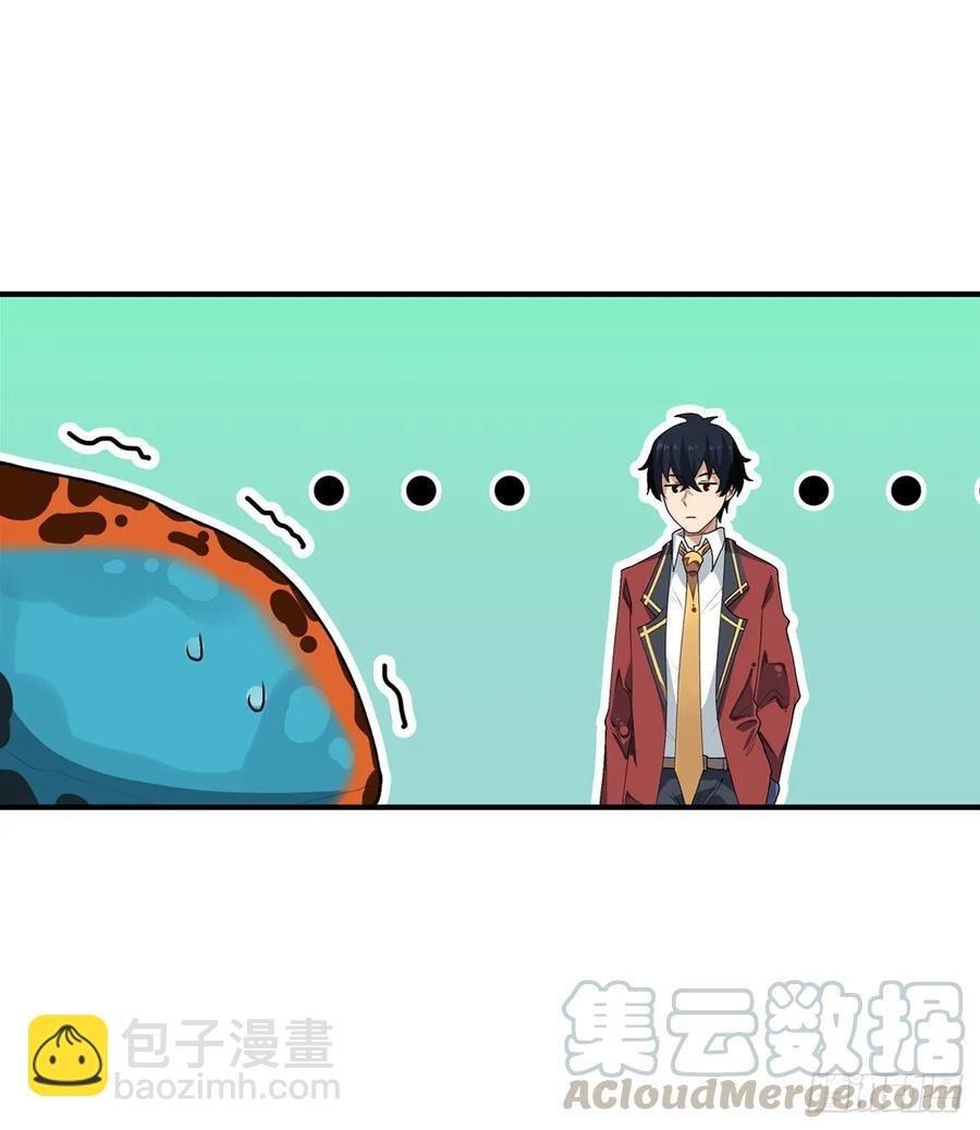 第72话 青眼巨蛙