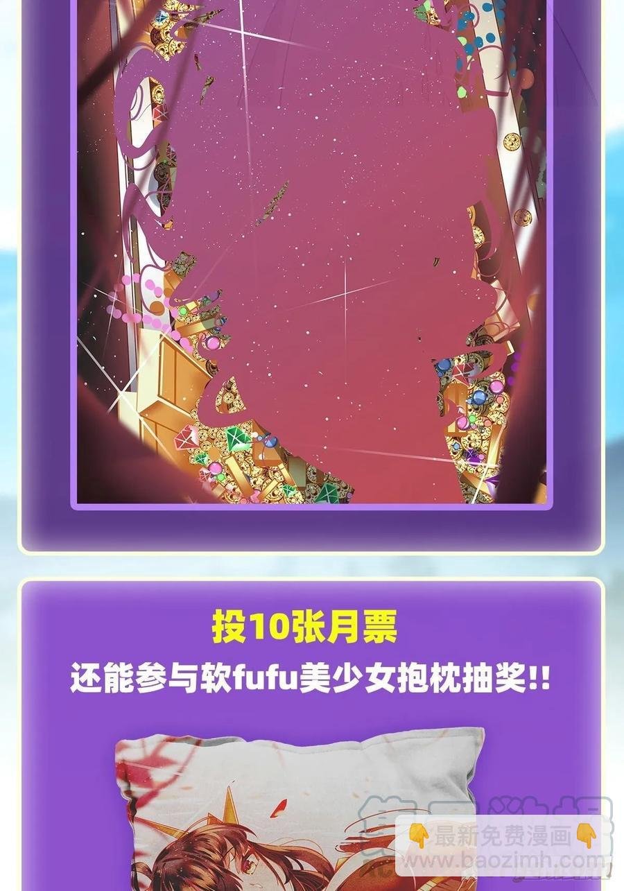 第72话 青眼巨蛙