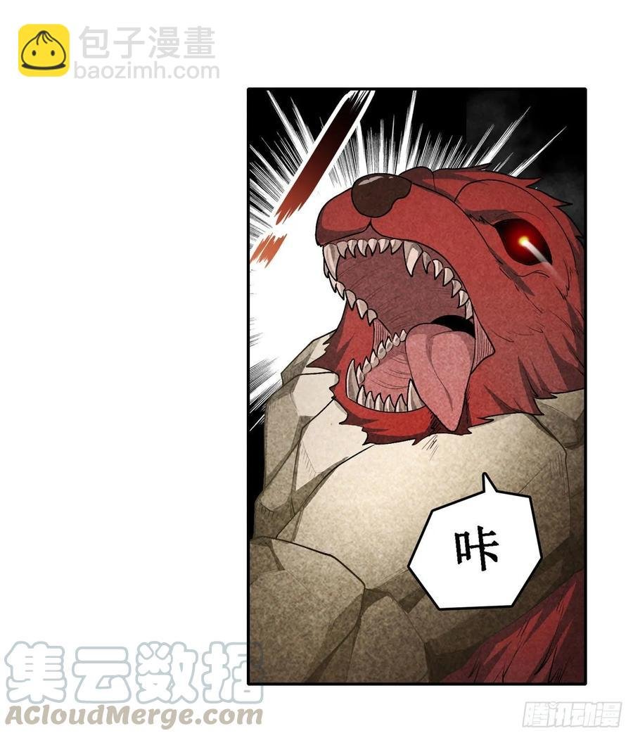 第73话 抱歉，来晚了