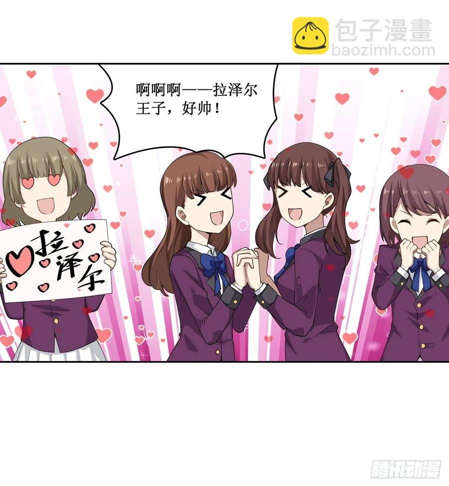 第73话 抱歉，来晚了