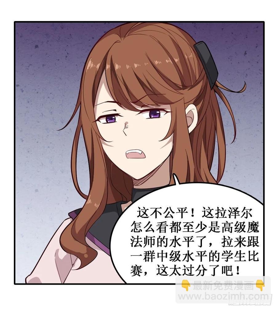 第73话 抱歉，来晚了