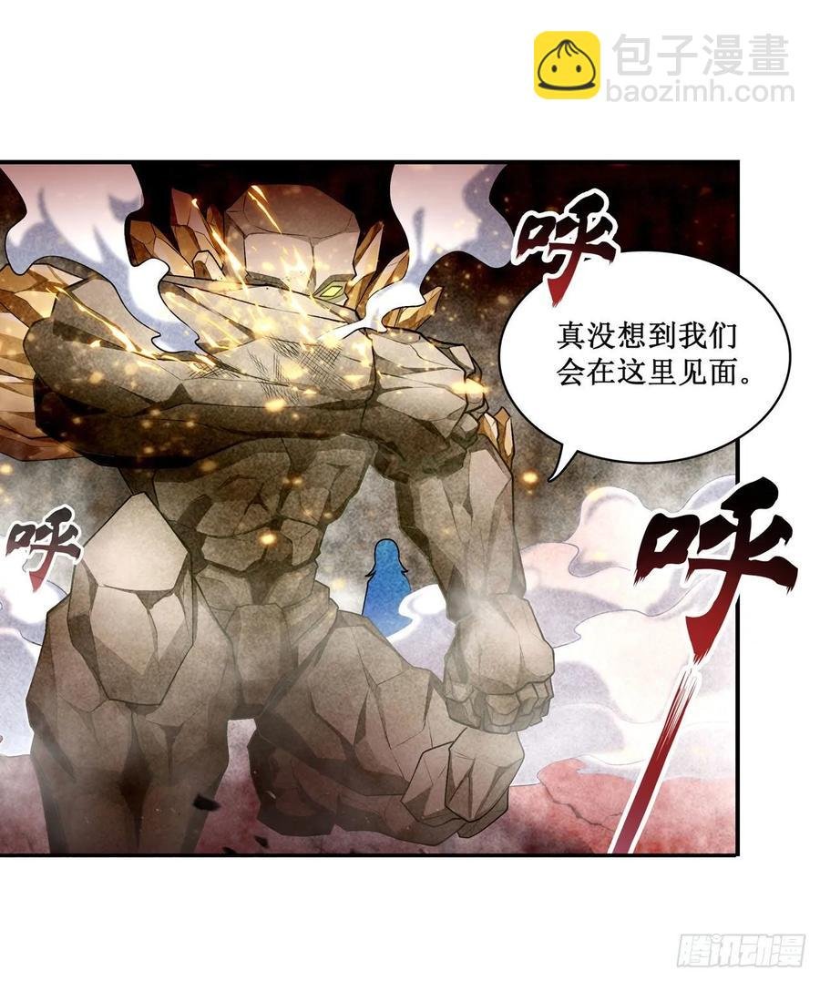 第73话 抱歉，来晚了