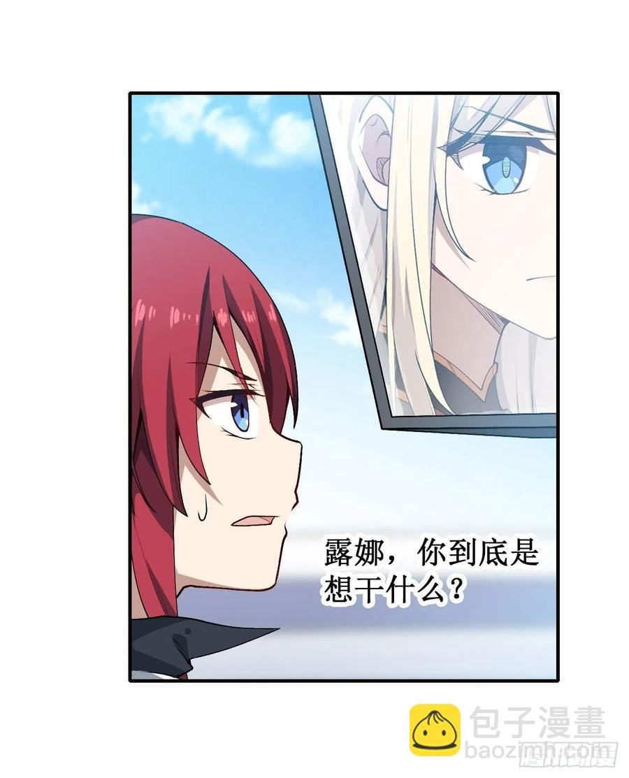 第73话 抱歉，来晚了