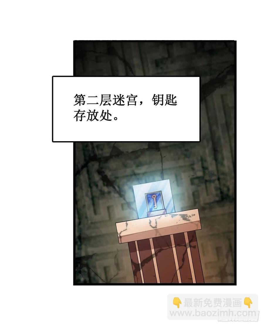 第73话 抱歉，来晚了