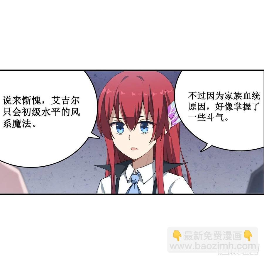 第73话 抱歉，来晚了
