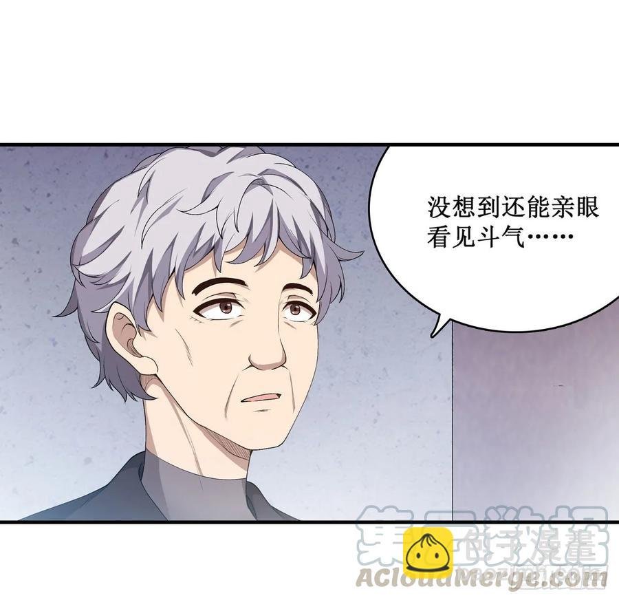 第73话 抱歉，来晚了