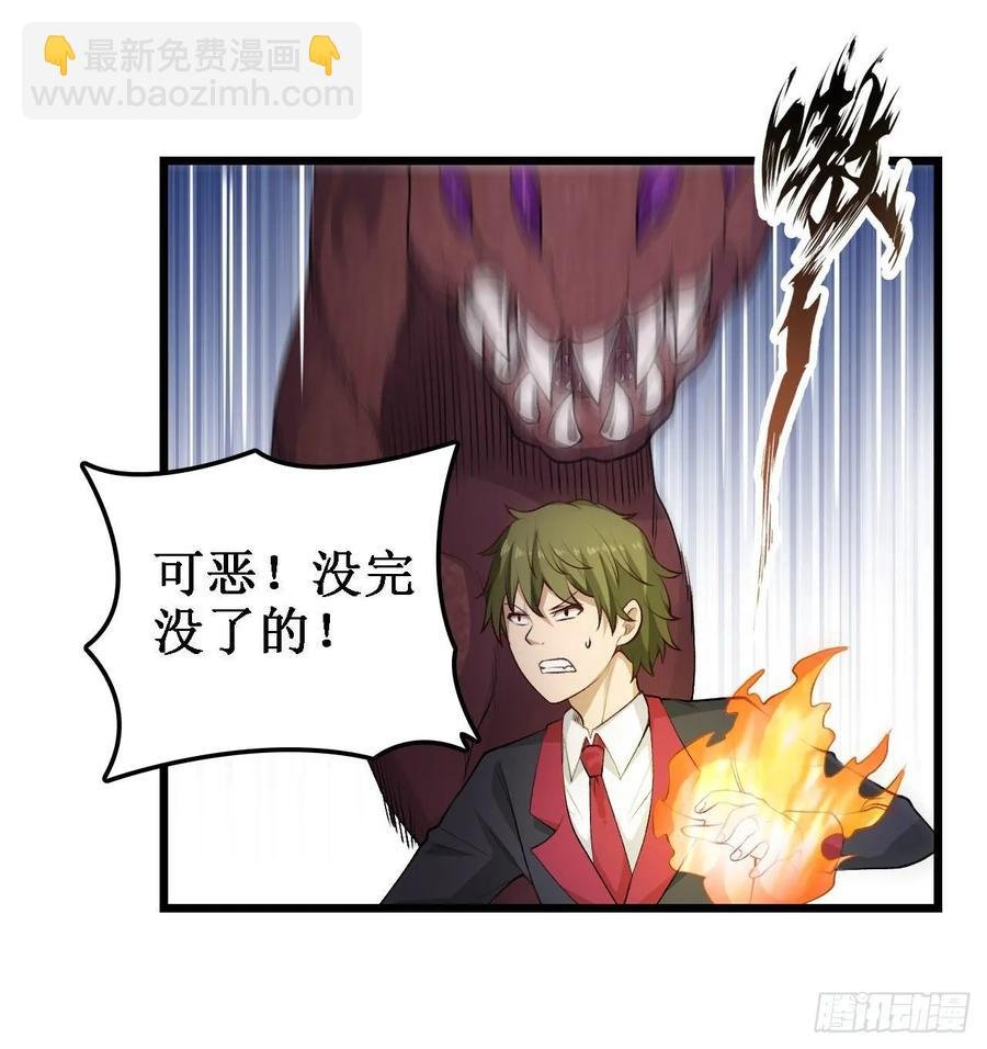 第73话 抱歉，来晚了